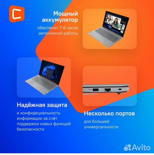 Lenovo Ноутбук новый