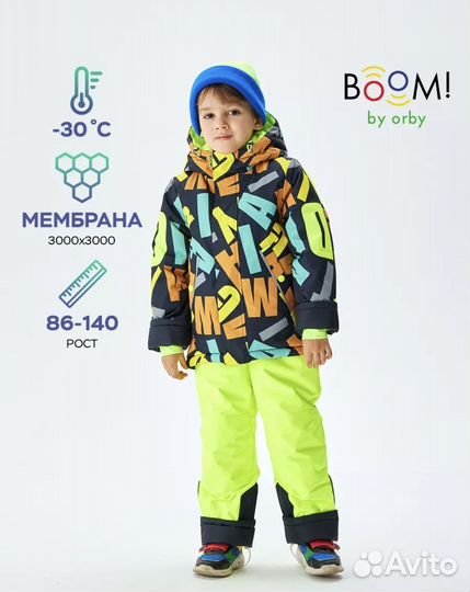 Зимний комбинезон
