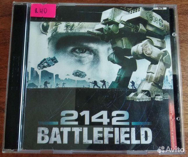 Battlefield 2142