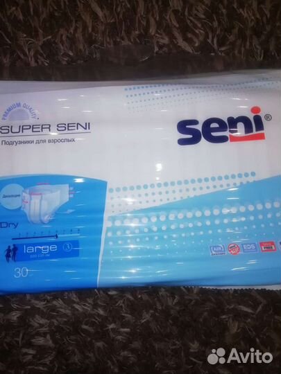 Памперсы для взрослых сени l 30 шт