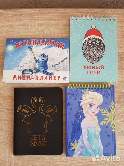 Блокноты для заметок