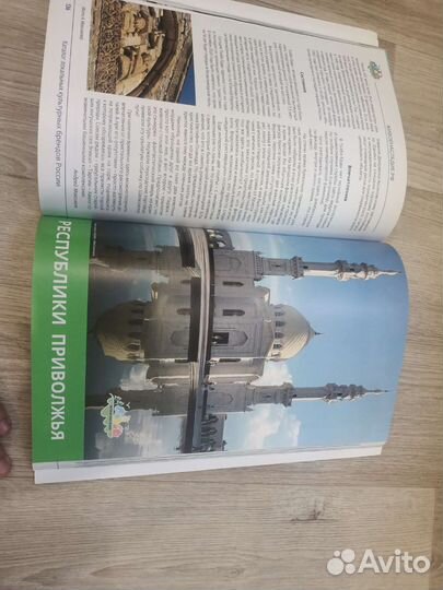 Книга живое наследие