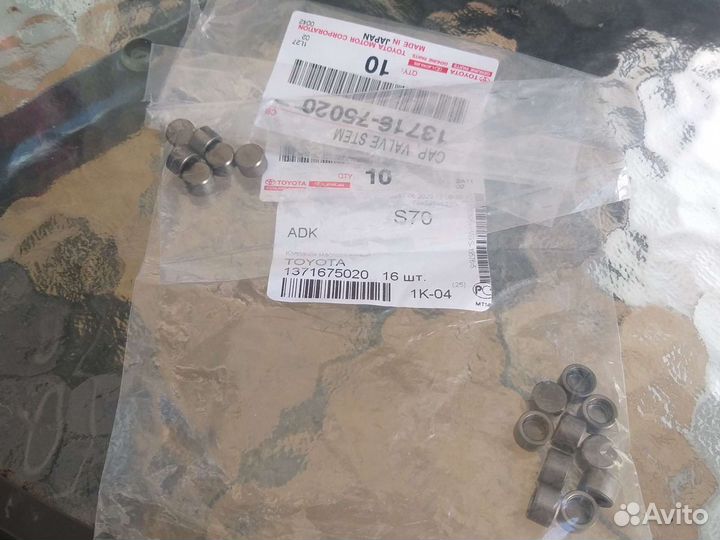 Колпачек маслосъемный