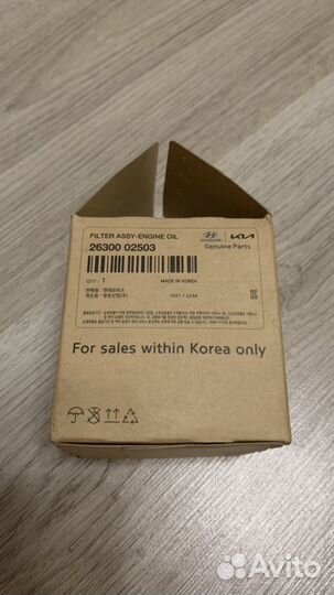 Масляный фильтр Hyundai/Kia