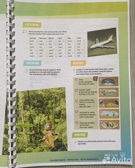 Prepare a1 (комплект)