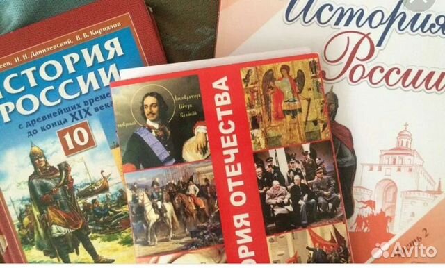 Репетитор по истории и обществознанию в Курске | Услуги | Авито