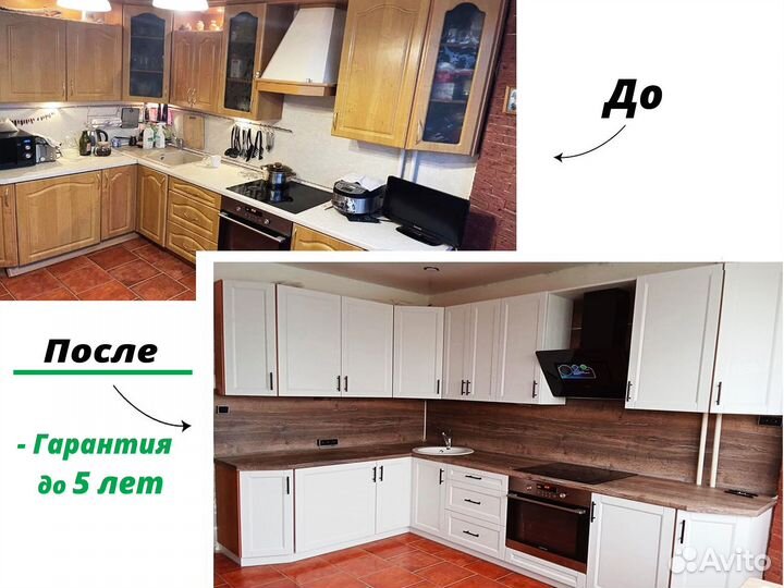 Замена фасадов кухни