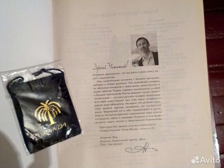 Комплект-Полная энциклопедия по практической магии