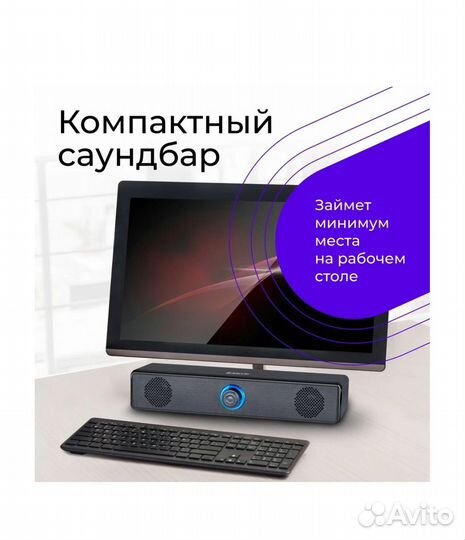 Саундбар Defender Z2 6 Вт, питание от USB