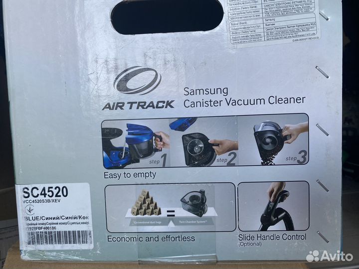 Пылесос Samsung