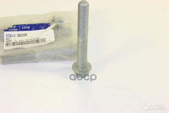 Болт 626173K200 Hyundai-KIA