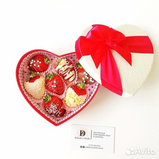 Клубника в бельгийском шоколаде