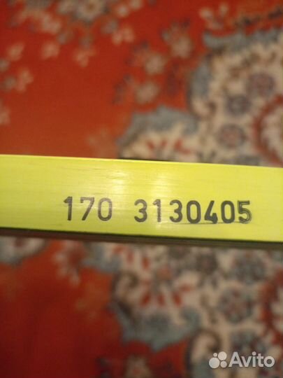 Беговые лыжи