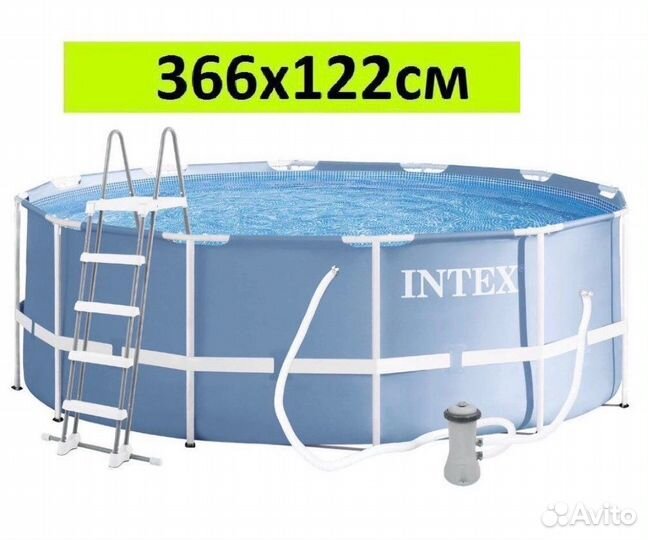 Бассейн Интекс каркасный