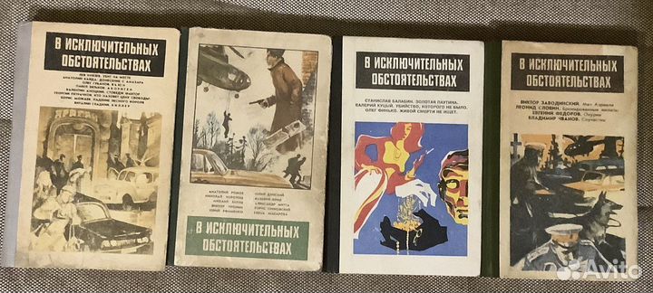Домашняя библиотека
