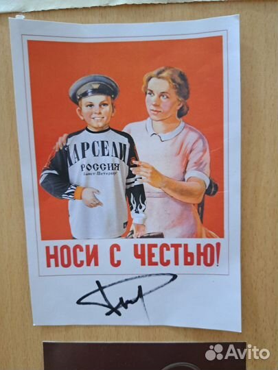 Джерси марселин аутсайдер