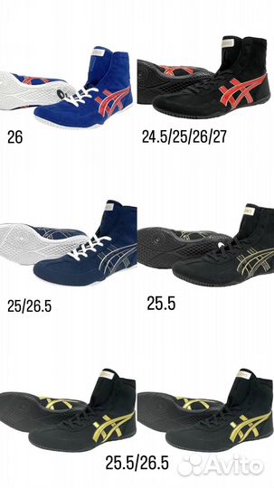 Борцовки asics tiger