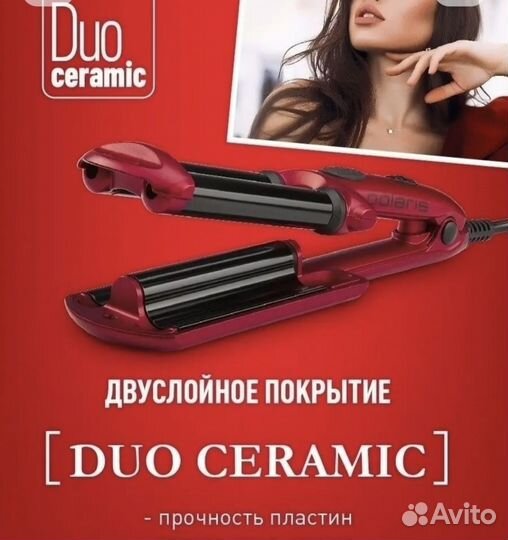 Волна/Плойка/щипцы/стайлер