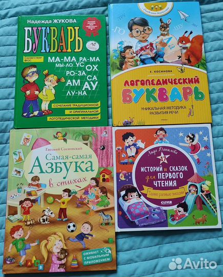 Познавательные детские обучающие книги