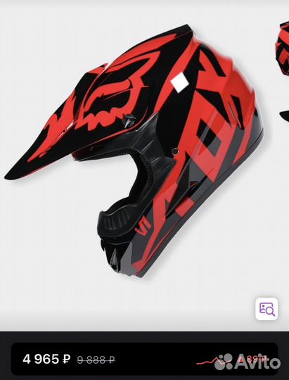 Кроссовый шлем