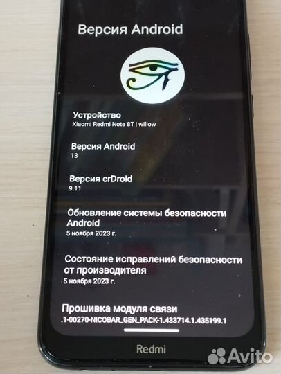 Xiaomi Redmi Note 8T, 3/32 ГБ