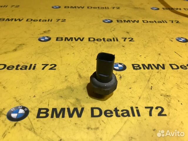 Датчик давления хладогента Bmw X5 E53 M54B30 2004