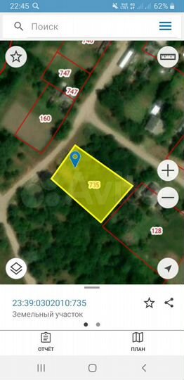 Участок 15 сот. (ИЖС)