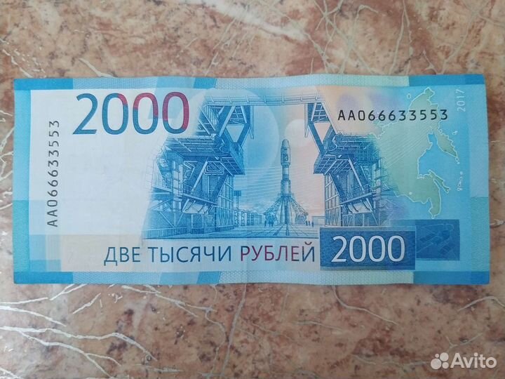 Банкноты с красивыми номерами