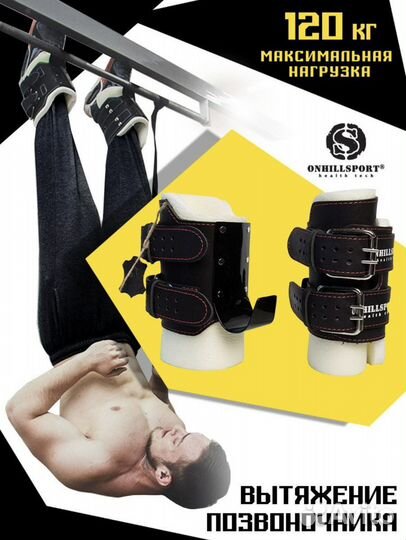 Гравитационные ботинки (новые) до 120 кг