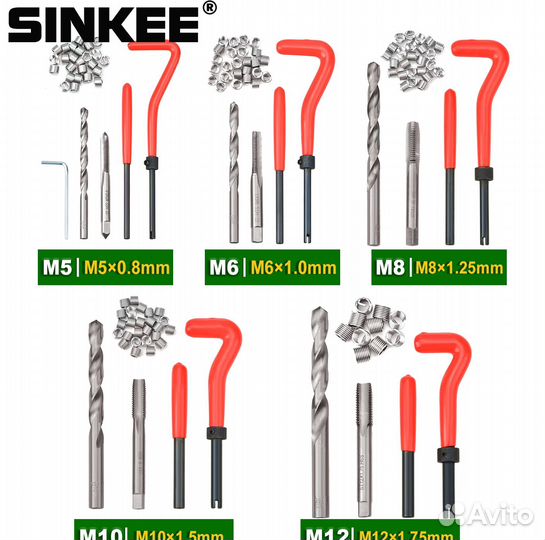 Набор для восстановления резьбы M5 M6 M8 M10 M12