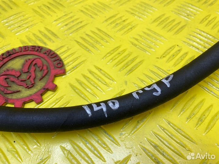 Трубка гидроусилителя Chrysler Voyager 4 2.4 EDZ