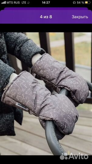 Муфта варежки на коляску мимими