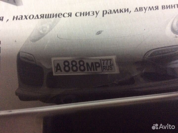 Номерная рамка антивандальная для авто