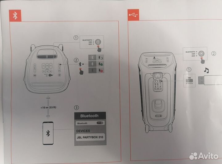 Колонкибдютуз