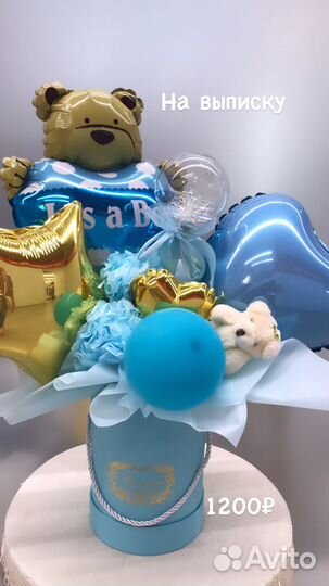 Букеты из воздушных шаров, крафтовые букеты