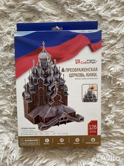 Игрушка-3D пазлы
