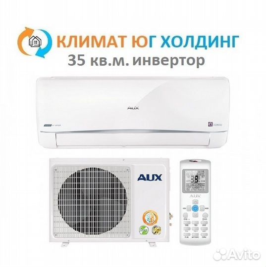 Кондиционер