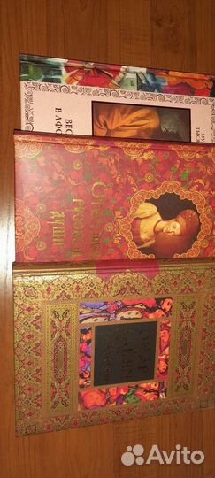 Книги подарочный вариант новые