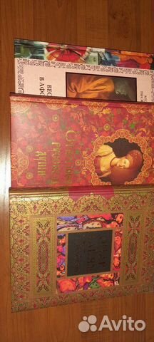 Книги подарочный вариант новые