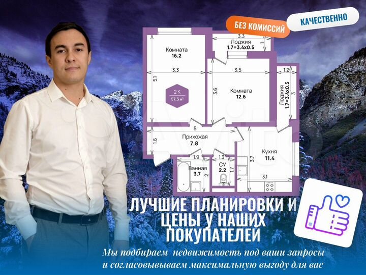 2-к. квартира, 73,1 м², 20/21 эт.