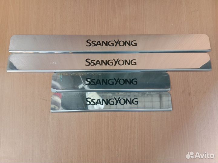 Накладки на пороги Ssang Yong Action