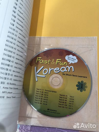 Fast & Fun Korean 1