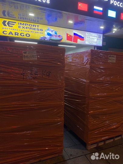 Доставка из Китая