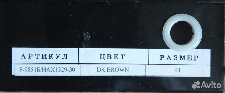 Босоножки кожаные
