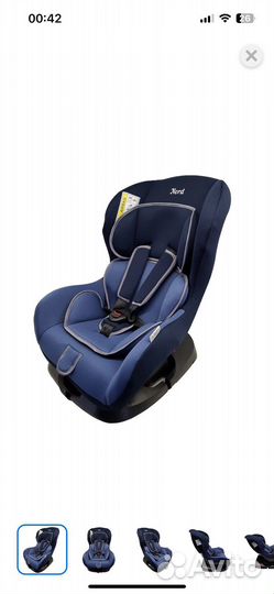 Детское автокресло 2 шт