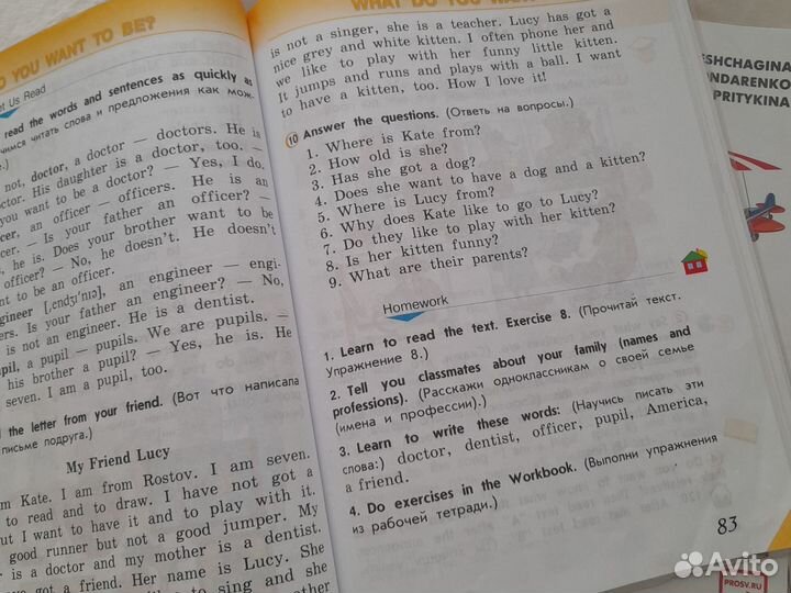 Учебник англ.языка English 2. Верещагина. 2017