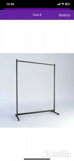 Вешалка напольная бу