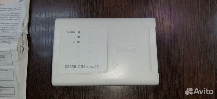 Расширитель болид сп2