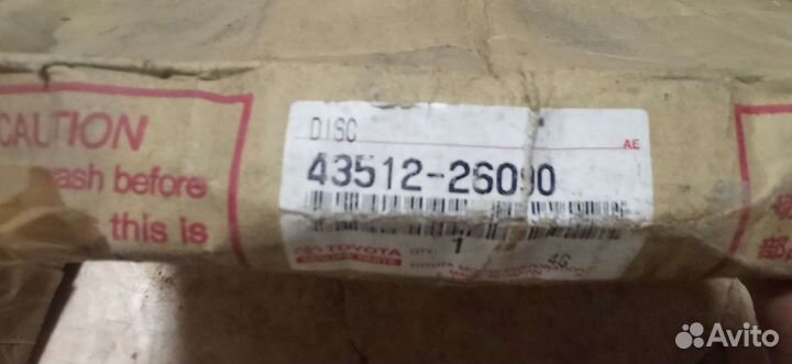 Toyota Hiace 89-05 диск тормозной оригинал