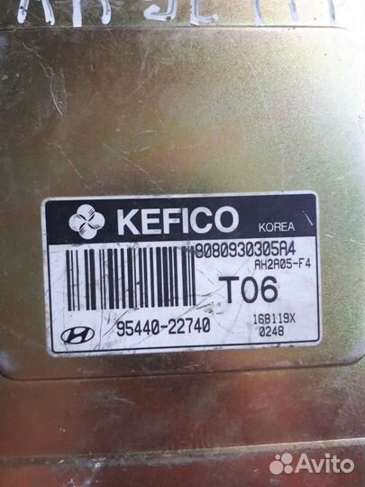 Эбу АКПП Hyundai Accent